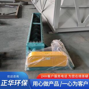 小型不锈钢输送机绞龙螺旋叶片管式提升机上料机u型螺旋输送机