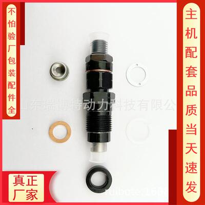093500-4042喷油器1HZ3L1DZ总成喷油器真主机品质质量稳定