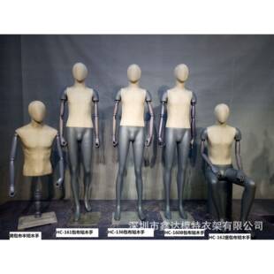 供应全身包布男装模特木头盖包布模特道具商场服装展示模特