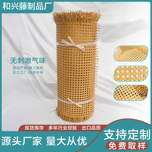 外贸免打样 PE仿藤网庭院藤椅材料