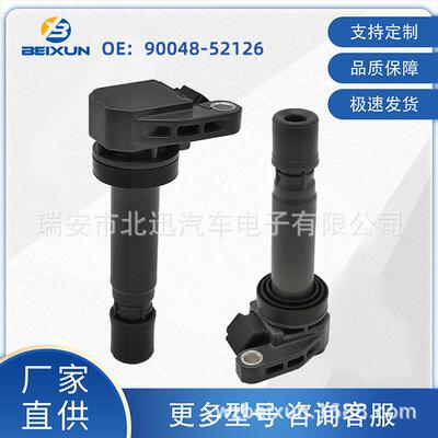 90048-52126汽车点火线圈适用丰田大发柯罗9004852125高压包配件