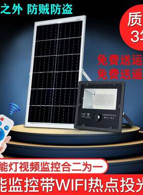 太阳能灯户外蜡烛庭院灯投光灯带监控农村道路建设LED田园风格