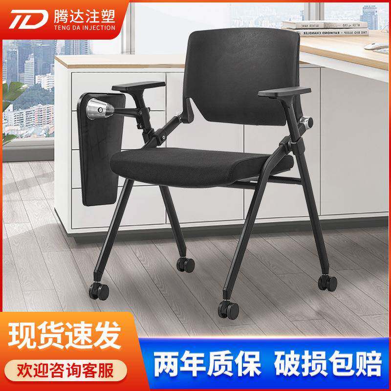 可折叠一体式椅子带写字桌板培训椅学生学习桌椅商务会议室办公椅