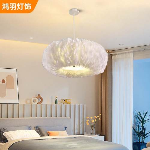 网红北欧羽毛吊灯羽毛灯现代家居卧室创意温馨客厅主灯节能LED