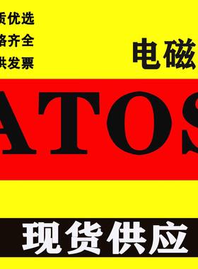 意大利Atos阿托斯SMAP-08010S11S压力继电器现货