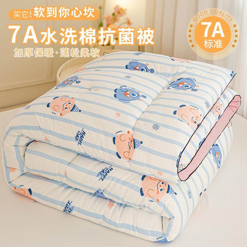外贸加厚保暖冬季春秋被单人学生宿舍褥子丝棉被四季通用被芯被子,鲜花速递/花卉仿真/绿植园艺,割草机/草坪机,淘宝优惠券,粉丝福利购,淘宝优惠卷