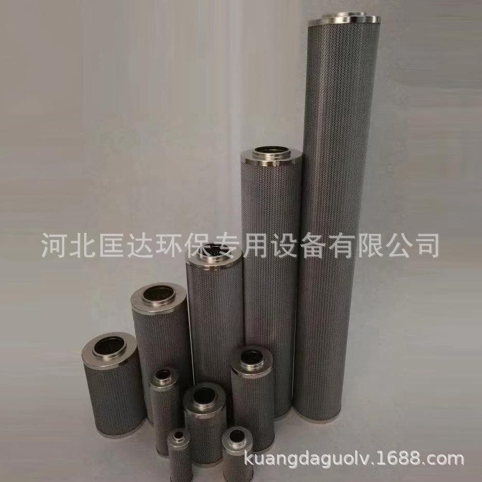 替代黎明液压滤芯LH0030D005BN/HC现货供应LH0060D/0110D型号齐全