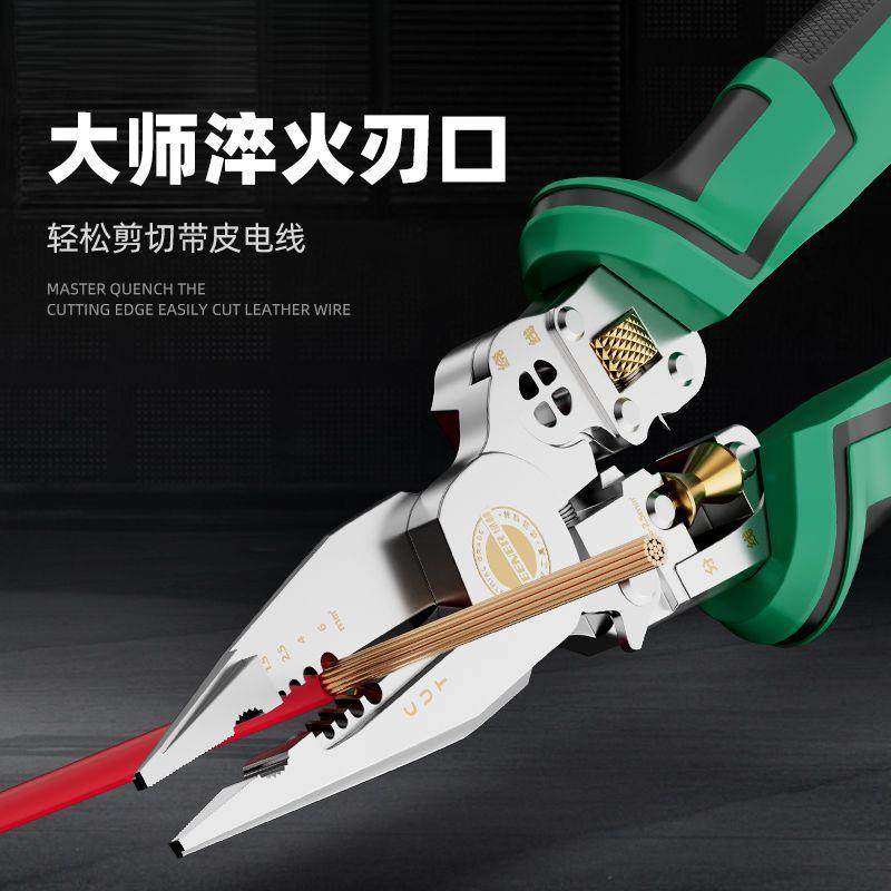 多功能剥线钳电工专用新款工业级十合一带测电钳子剪线剥线钳,鲜花速递/花卉仿真/绿植园艺,割草机/草坪机,淘宝优惠券,粉丝福利购,淘宝优惠卷