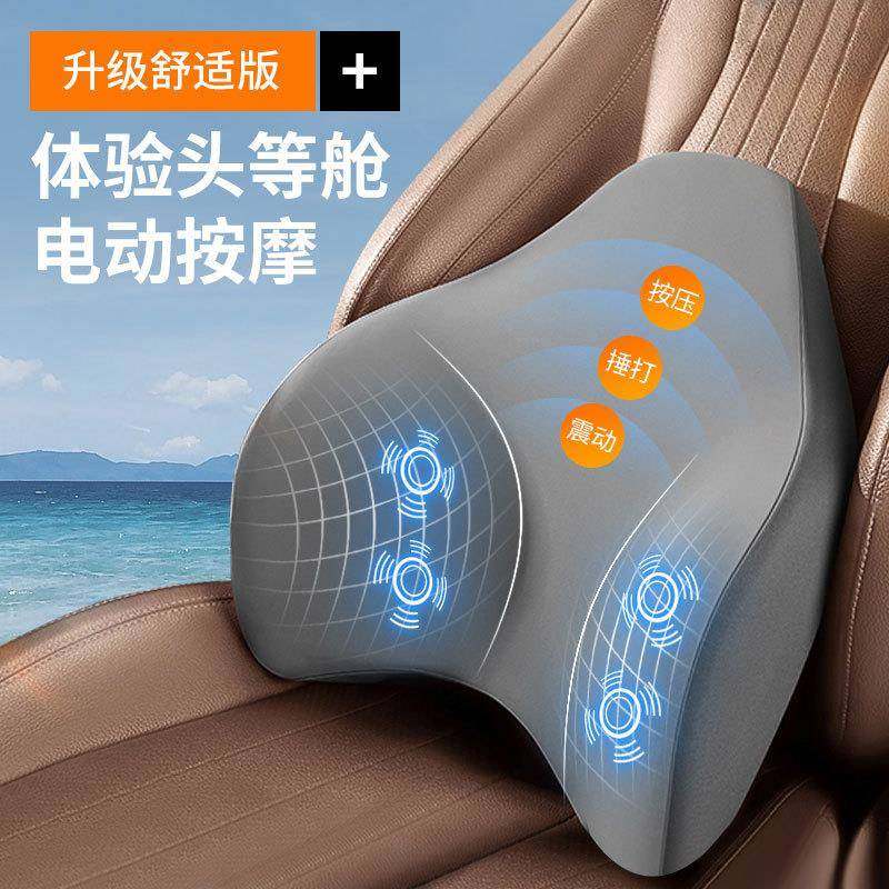 汽车电动按摩腰靠背垫车用靠枕劲枕车内座椅枕头腰垫护腰护颈枕,鲜花速递/花卉仿真/绿植园艺,割草机/草坪机,淘宝优惠券,粉丝福利购,淘宝优惠卷