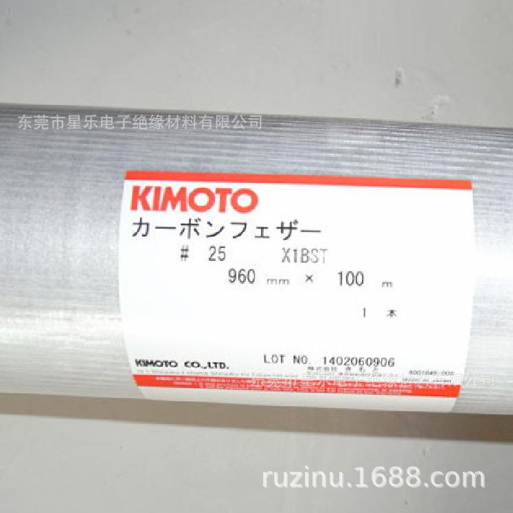 KIMOTO25X1BKIMOTO25X1BSTKIMOTO38X1B