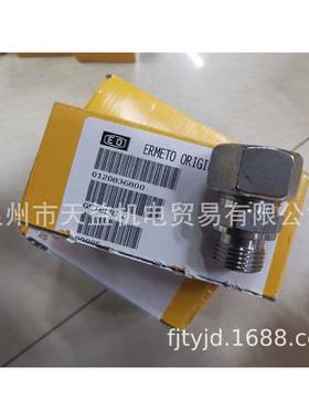 GE18LR71-天益机电供应液压气动-管件，接头，密封