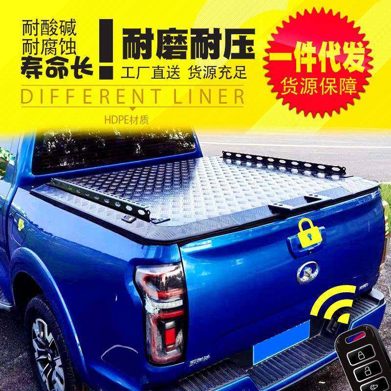 23款长城炮皮卡后备箱改装乘用越野炮皮卡尾门电子锁电控锁遥控锁