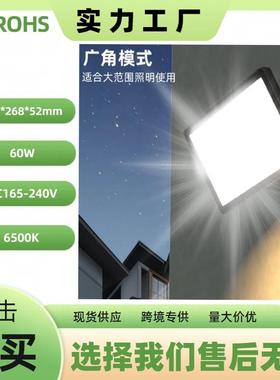 压铸铝LED方形壁灯白色黑色led别墅灯户外房檐灯2024出口庭院灯