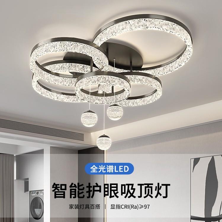意式轻奢客厅吸顶灯2025新款现代简约中山主灯具全屋套餐组合