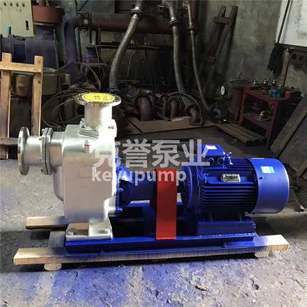 上海克誉ZWP自吸式不锈钢排污泵DN40无堵塞污水泵排放化工废水