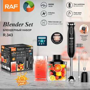 RAF欧规电动打蛋器家用手持打蛋机800w奶油打发器5件套R.343