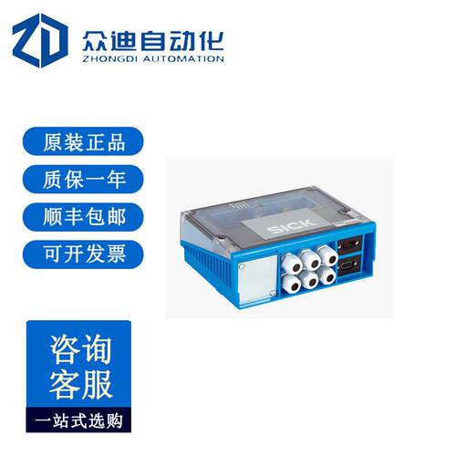 SICK西克CDM490-0001集成产品:1025363