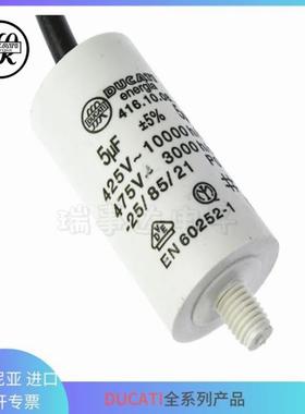 进口意大利416.33.428817.5uF风机电机启动电容器