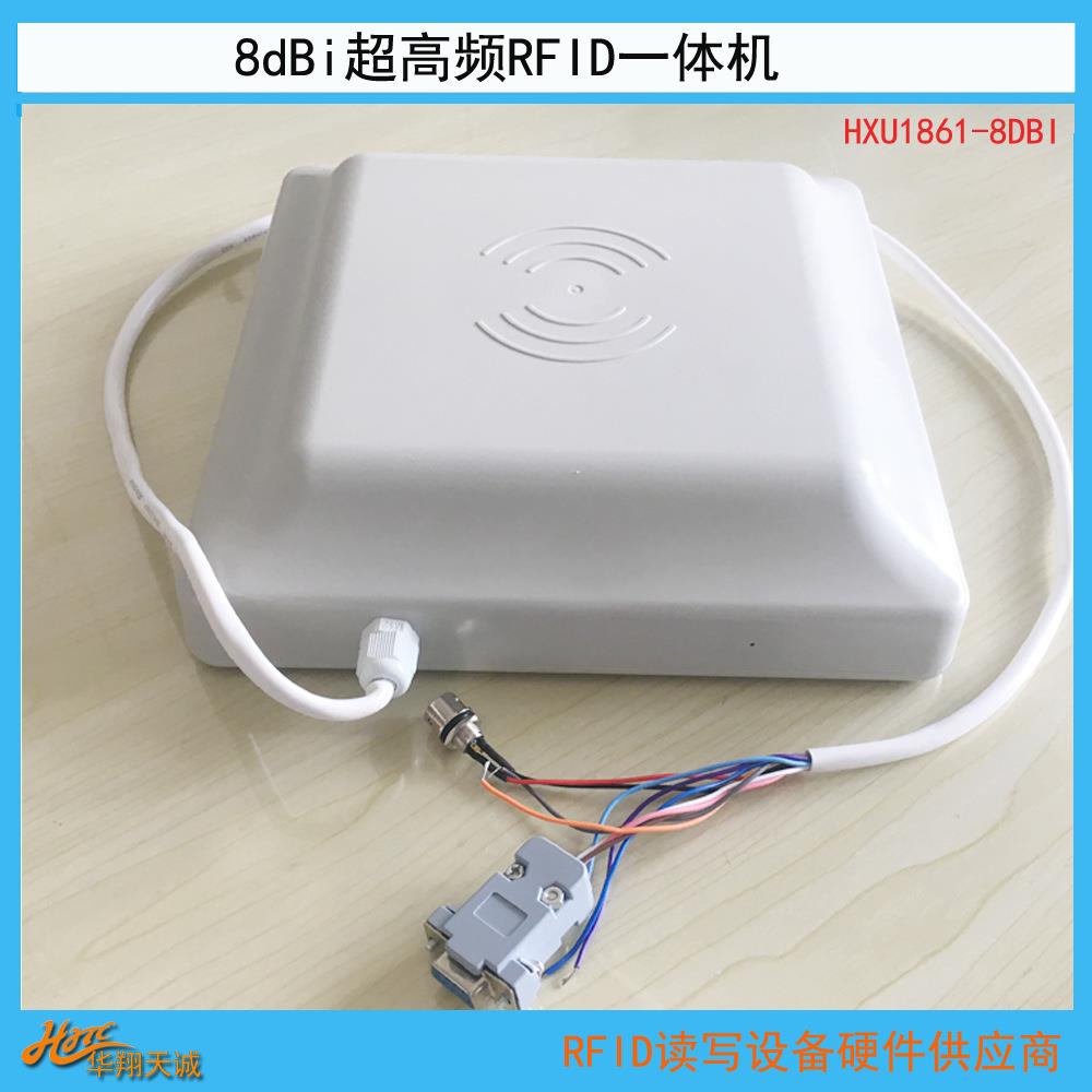 RS232&TCP/IP网络远距离超高频RFID读写器地磅称重司机卡读卡器