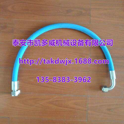 复盛压软管71141312-61420、71161211-61520、71161411-61550