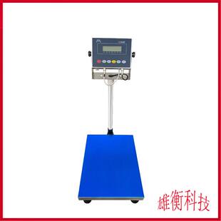 供应本安型/隔爆型防爆电子秤台秤称量可选100kg化工业防爆台称