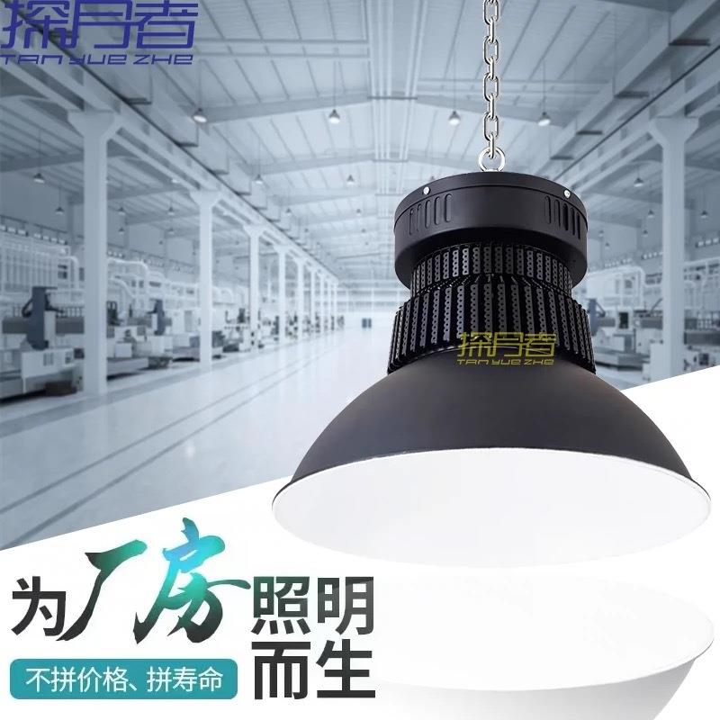 鳍片led工矿灯厂房吊灯工厂车间工业照明150w200W仓库高顶天棚灯
