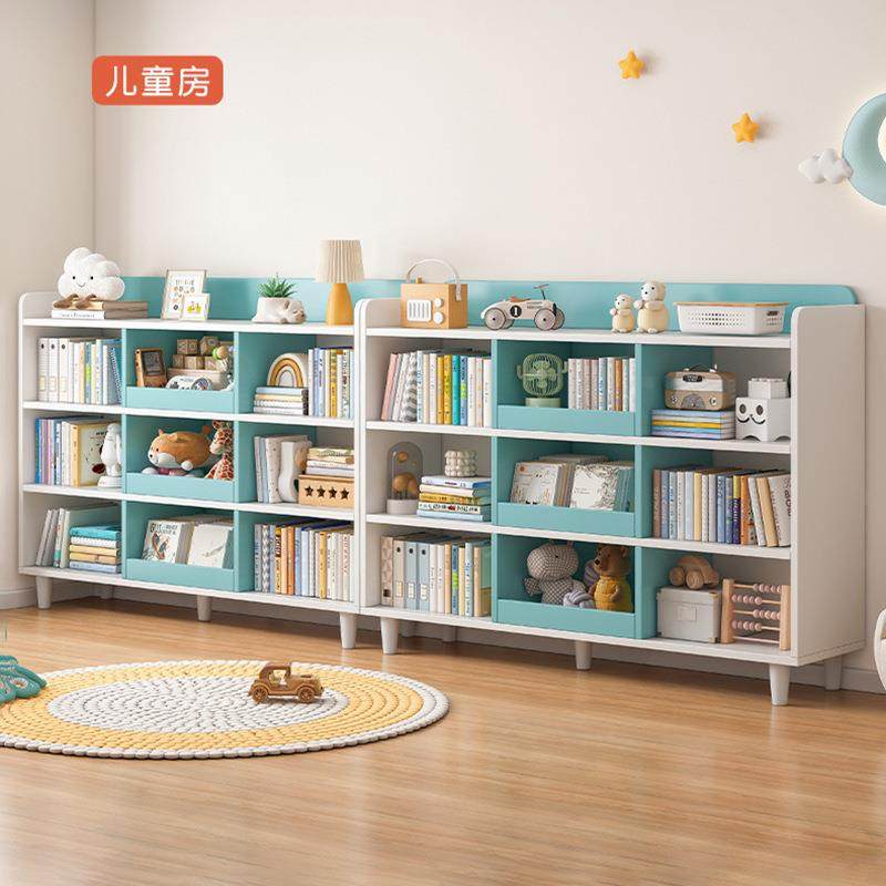 儿童书架卧室家用学生简易落地置物架书房阅读架储物玩具收纳柜子,鲜花速递/花卉仿真/绿植园艺,割草机/草坪机,淘宝优惠券,粉丝福利购,淘宝优惠卷