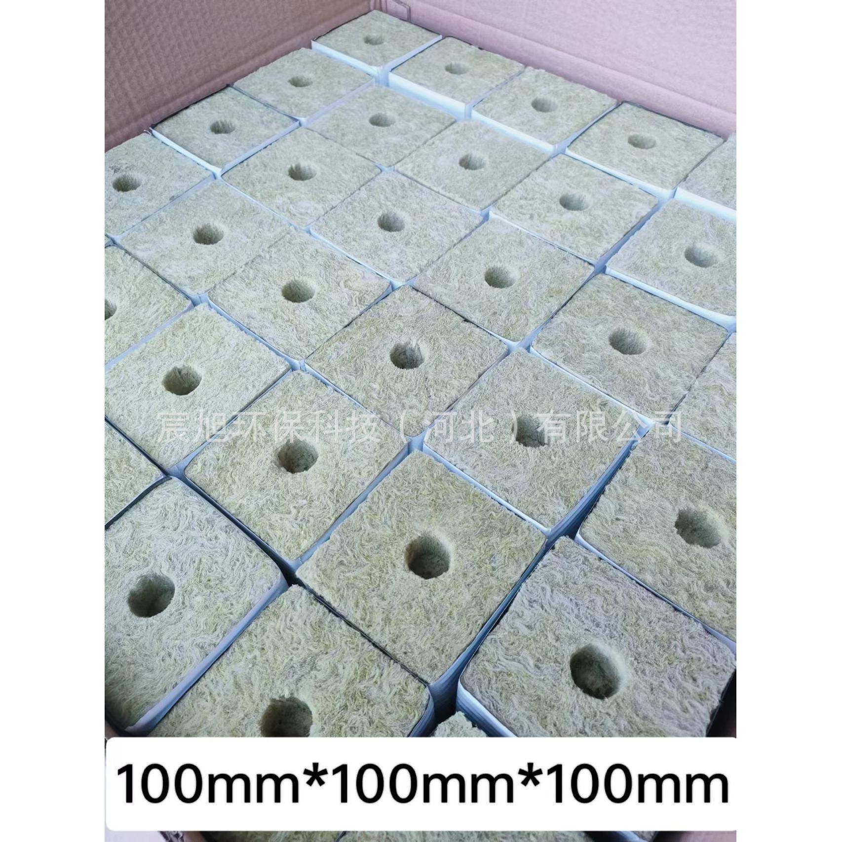 100*100*100定植块无土栽培种植岩棉块农业水培岩棉基质,鲜花速递/花卉仿真/绿植园艺,割草机/草坪机,淘宝优惠券,粉丝福利购,淘宝优惠卷