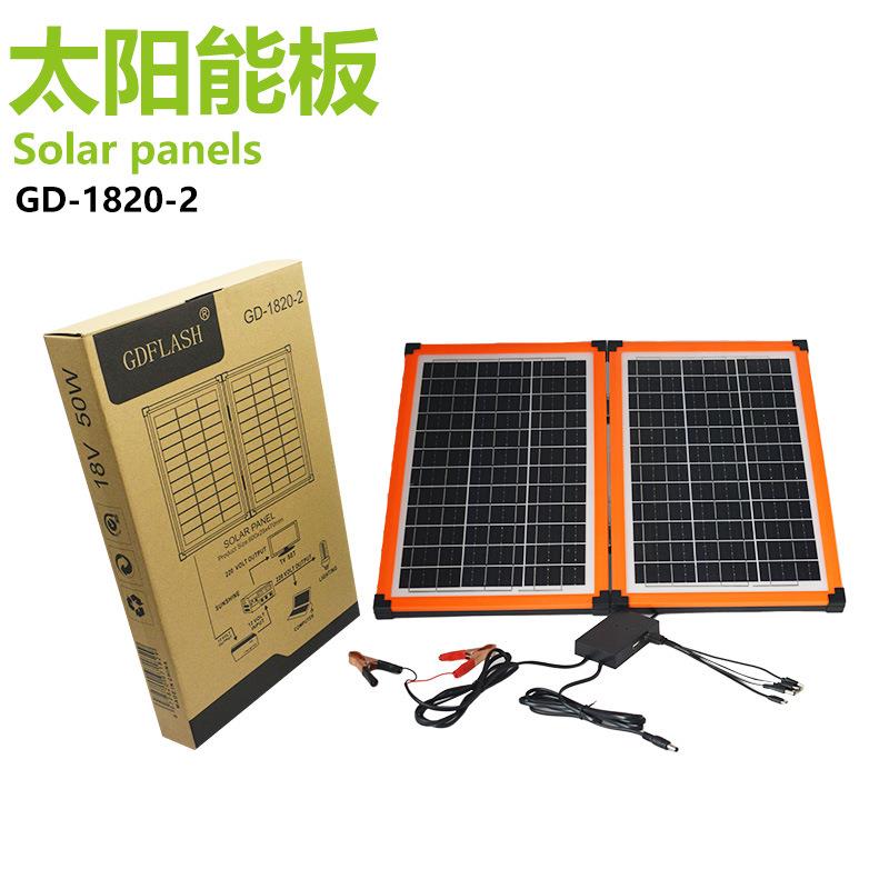 太阳能发电板电池板40W光伏发电系统家用小型户外多晶硅充电板