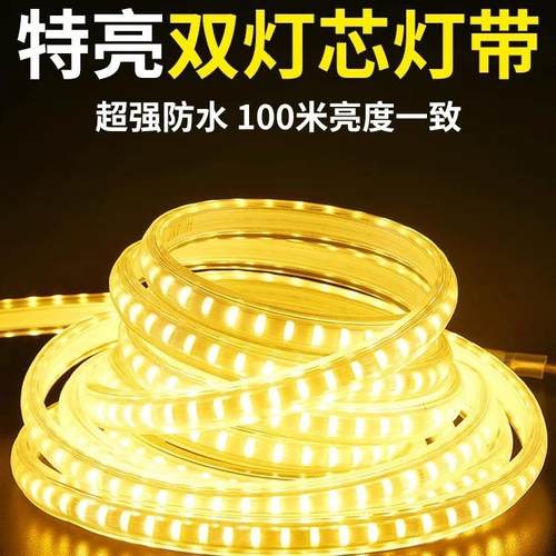 新款太阳能灯带户外防水庭院阳台氛围装饰室外超亮led彩灯串灯条