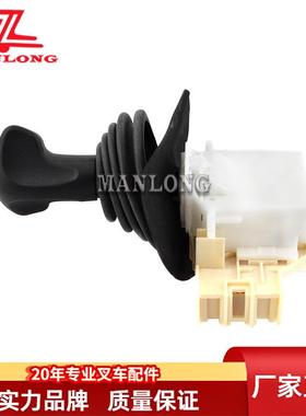 适丰田叉车配件57460-30621-71操控杆组合档位开关57470-13351-71