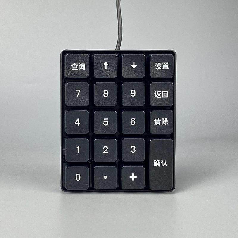 SK35-S消费机/团餐机内嵌式/外接式两选餐厅键盘食堂刷脸设备,工业油品/胶粘/化学/实验室用品,其他实验室设备,淘宝优惠券,粉丝福利购,淘宝优惠卷