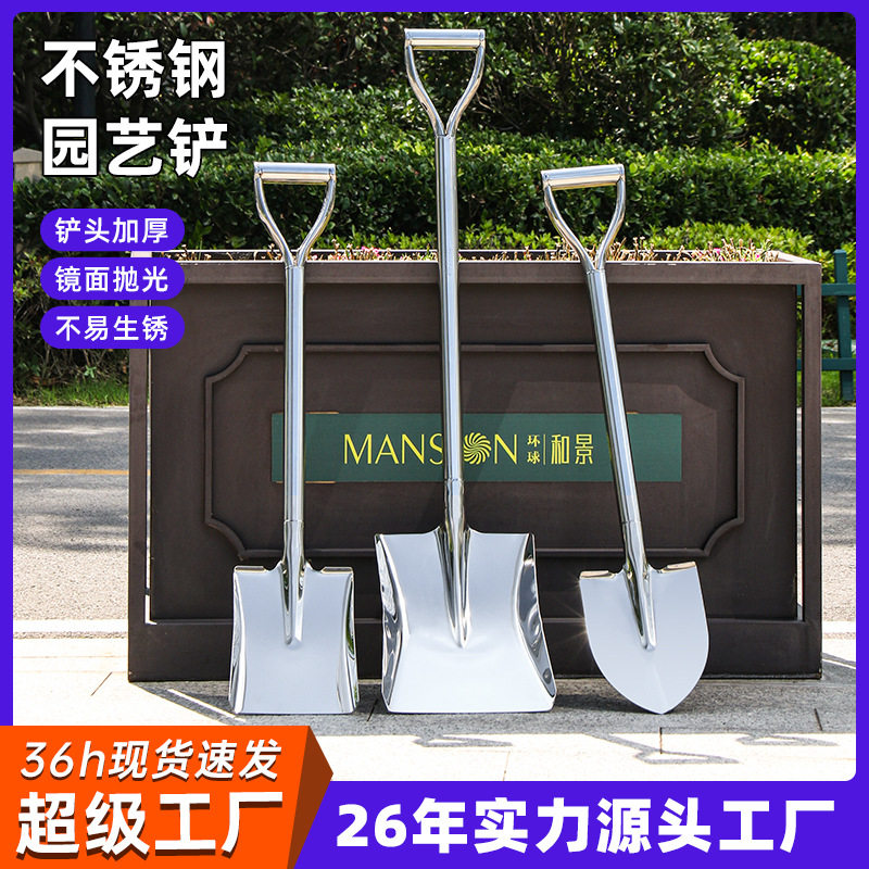 厂家批发鲁威五金不锈钢连体锹园林工具铁锨农用铁铲铁锹铲子