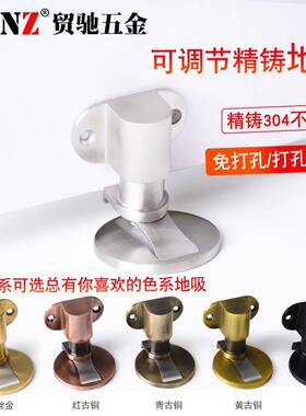 MONZ日式门吸防撞门档卫生间门碰地吸免打孔门阻吸门器防风门吸