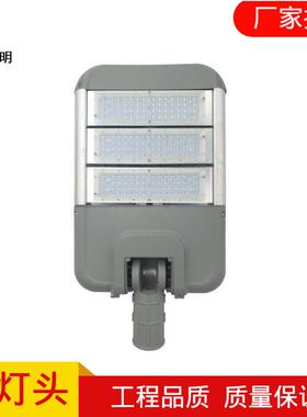 新款led路灯头150W200W300W高光效高杆灯户外led可调摸组路灯头