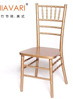 CHIAVARI欧美式户外婚礼金色实木制竹节椅靠背椅宴会餐椅凳子