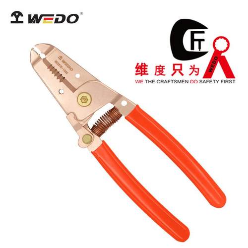 WEDO维度BE257E-1002防爆剥线钳160mm铍青铜无火花工具