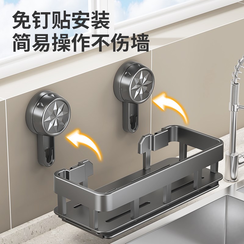 厨房吸盘抹布沥水架多功能水槽沥水架海绵置物架洗碗布壁挂收纳架