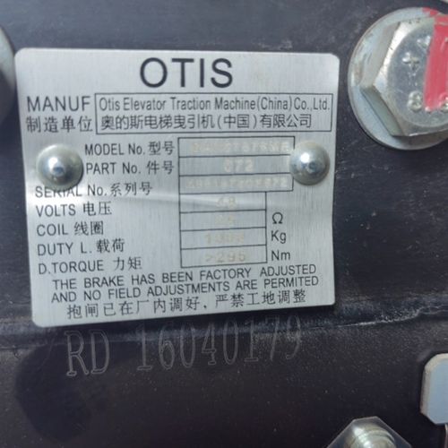 天津奥的斯电梯DAA27076NN曳引机钢带制动器511 512 513 514 536