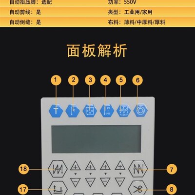 全新多功能缝纫机自动剪线工业用家用大旋梭兄弟电脑平车缝纫机