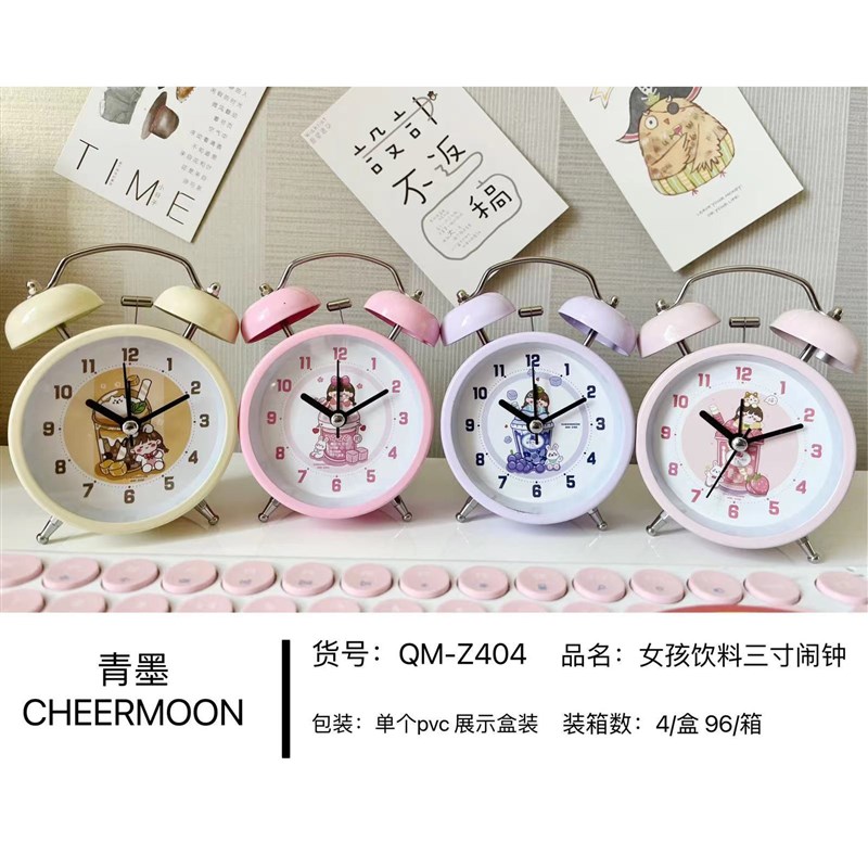 青墨文创潮流学生宿舍静音闹钟清新简单大声音懒人指针彩色闹钟