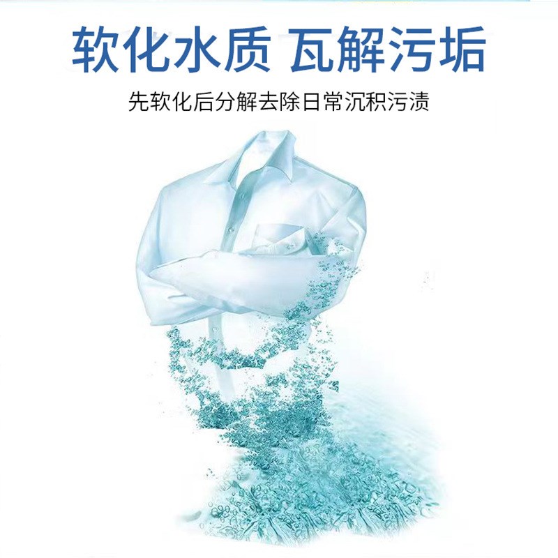 ESPI洗衣机槽清洁泡腾片深层去味除垢活性酶洗衣机槽清洁