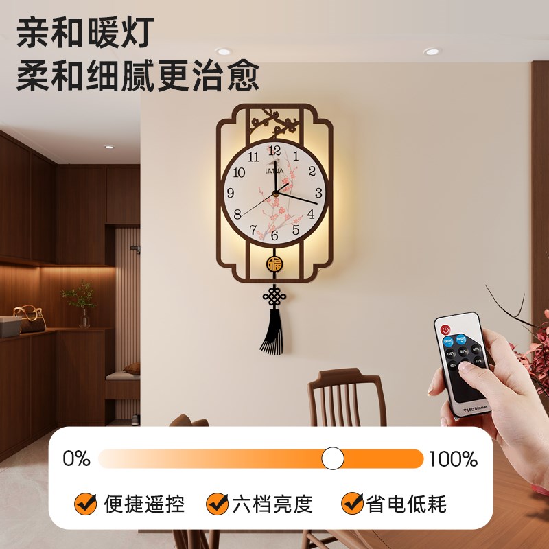 2024新款网红挂钟新中式石英钟创意简约原木钟表家用餐厅静音时钟