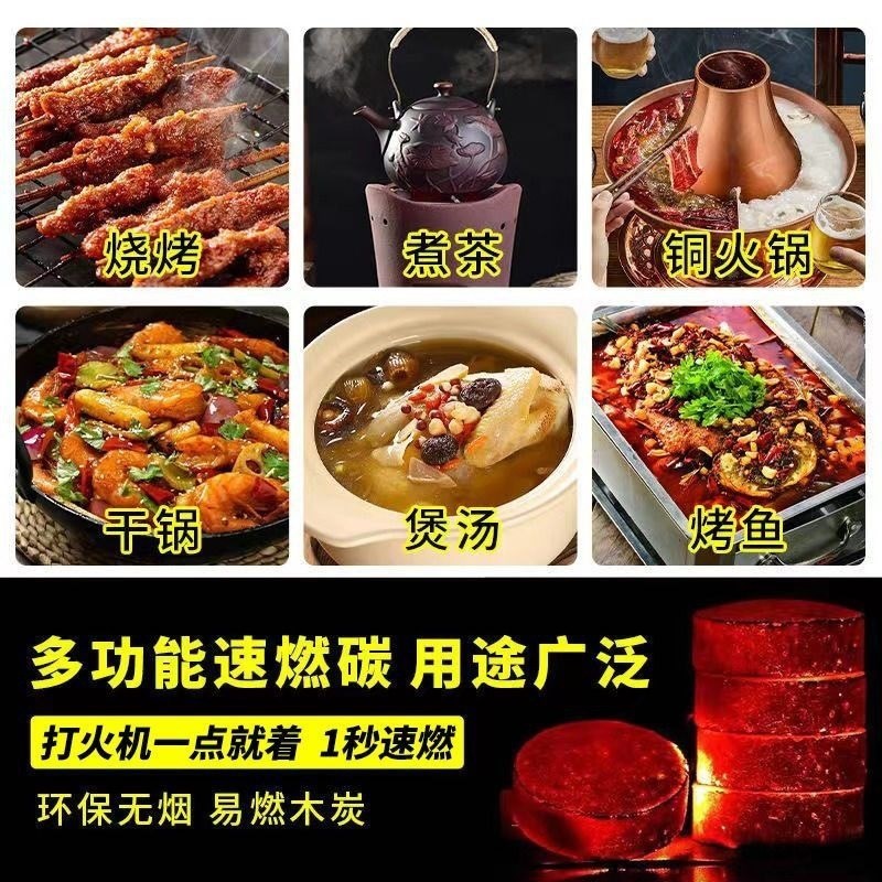 现货速燃炭烧烤碳烧烤木炭引燃果木炭无烟碳速燃碳烧烤炭点碳新品