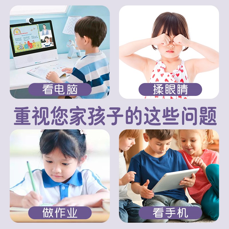 德国儿童叶黄素一次性蒸汽眼罩发热敷贴加热气敷遮光睡眠护眼卡通