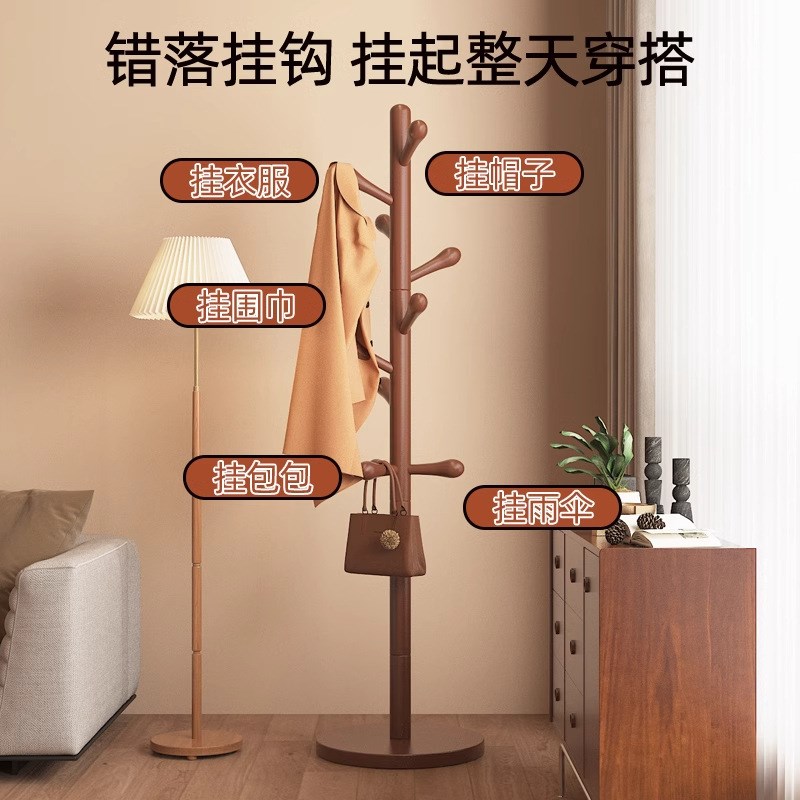 实木落地挂衣架立式衣帽架卧室家用秋冬加粗加厚挂衣服的架子挂包