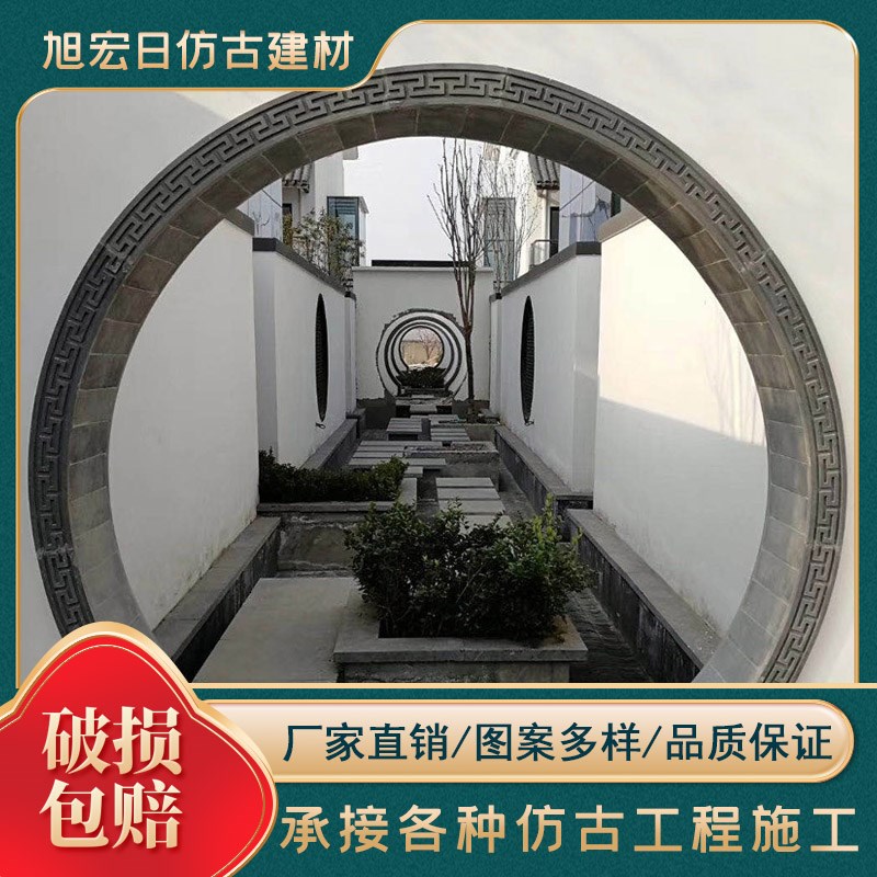 庭院仿古中式月亮门砖雕 门套线户外回文线 拱门线条