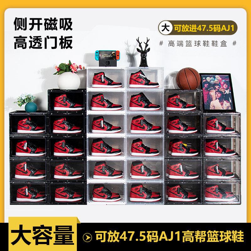 AJ侧开磁吸鞋盒 透明塑料篮球鞋盒鞋墙收纳盒防氧化鞋柜