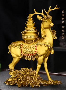 纯铜鹿摆件聚宝盆鹿福禄双全家居客厅办公室桌面装饰一路高升福鹿
