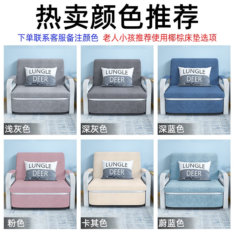 折叠沙发床两用2025新款小户型客厅阳台多功能床单人双人可伸缩床